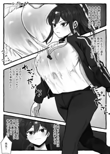 Page 41 of Mushi san to issho -Kirisaki sensei hen- - preview thumbnail