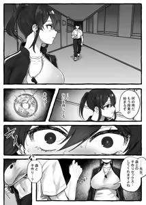 Page 42 of Mushi san to issho -Kirisaki sensei hen- - preview thumbnail