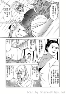 Page 46 of COMIC Situation Play Vol. 4 - preview thumbnail