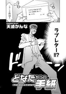 Page 81 of COMIC Situation Play Vol. 4 - preview thumbnail