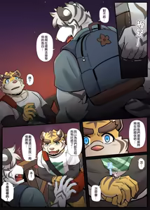 Page 143 of Gym Pals - Pal and his gym pals' gaily daily life - preview thumbnail