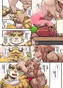 Page 158 of Gym Pals - Pal and his gym pals' gaily daily life - preview thumbnail