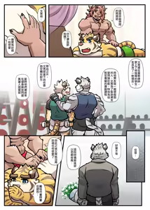 Page 160 of Gym Pals - Pal and his gym pals' gaily daily life - preview thumbnail