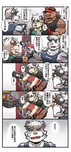 Page 185 of Gym Pals - Pal and his gym pals' gaily daily life - preview thumbnail