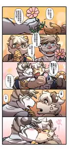 Page 190 of Gym Pals - Pal and his gym pals' gaily daily life - preview thumbnail