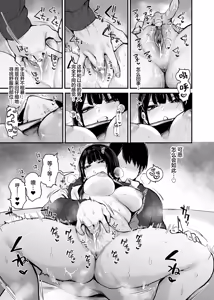 Page 320 of 又开始做梦了呢~ - preview thumbnail