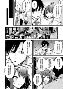 Page 5 of 又开始做梦了呢~ - preview thumbnail
