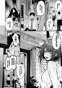 Page 9 of 又开始做梦了呢~ - preview thumbnail