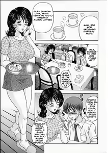 Page 3 of Мама моего лучшего друга - preview thumbnail