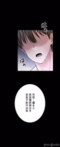 Page 11 of 在貞操顛倒的世界裡攻略女性反轉人生 - preview thumbnail