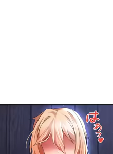 Page 319 of 在貞操顛倒的世界裡攻略女性反轉人生 - preview thumbnail