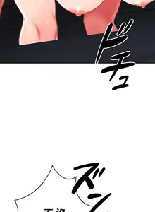 Page 346 of 在貞操顛倒的世界裡攻略女性反轉人生 - preview thumbnail