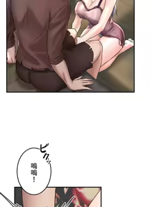 Page 57 of 在貞操顛倒的世界裡攻略女性反轉人生 - preview thumbnail