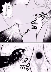 Page 30 of Izumi-chan Binkan Heart 6 - preview thumbnail