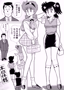 Page 3 of Izumi-chan Binkan Heart 6 - preview thumbnail