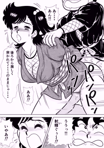 Page 26 of Izumi-chan Binkan Heart 7 - preview thumbnail
