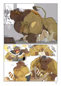 Page 23 of 夢森 - preview thumbnail