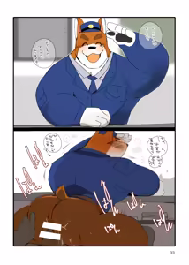 Page 32 of 夢森 - preview thumbnail
