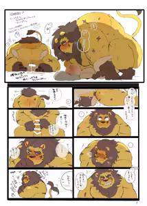 Page 6 of 夢森 - preview thumbnail