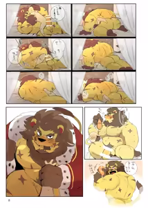 Page 7 of 夢森 - preview thumbnail