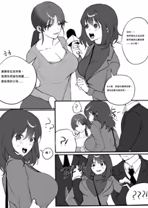女畜屠宰廠 — hentai manga cover on Fhentai