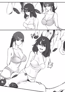 Page 2 of 女畜屠宰廠 - preview thumbnail