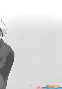 Page 19 of Naruto4 - preview thumbnail