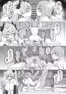 Page 3 of Mash Lili Hatsujou Switch - preview thumbnail