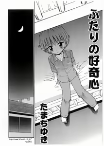 Page 6 of Imouto No Nioi - preview thumbnail