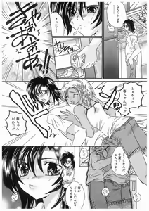 Page 94 of Imouto No Nioi - preview thumbnail