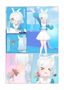 アロナ — hentai manga cover on Fhentai