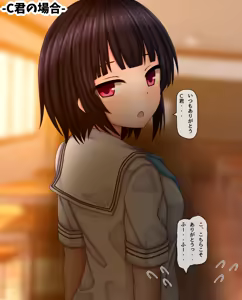 In the case of tentacles' secret after-school parttime jobs C and D — hentai manga cover on Fhentai