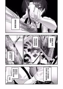 Page 2 of Bijutsubu Harem Katsudou Nisshi ~Senpai no Slump Kaishou ni Kyouryoku shitara, Ikioi de 3P suru Koto ni Natta Hanashi~ | 美术部后宫活动日记~为解决前辈的瓶颈期困扰，顺势进行了3p的故事~ - preview thumbnail