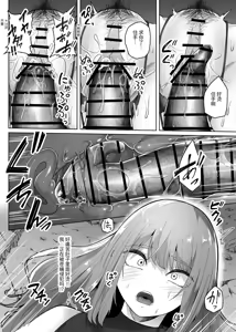 Page 15 of Hai Hae - preview thumbnail