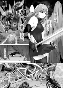 Page 10 of Hai Hae - preview thumbnail