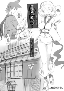 Hentai to — hentai manga cover on Fhentai