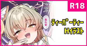Oshikake Tea Party — hentai manga cover on Fhentai