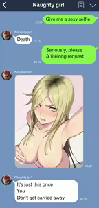 Page 124 of 譲葉 - preview thumbnail