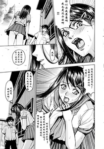 Page 17 of 15 no Natsu no Yakusoku - preview thumbnail
