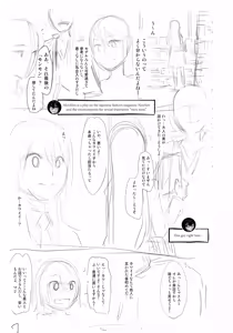 Page 250 of Metamorphosis Hard Edition - preview thumbnail