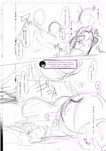 Page 257 of Metamorphosis Hard Edition - preview thumbnail