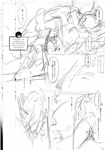 Page 259 of Metamorphosis Hard Edition - preview thumbnail