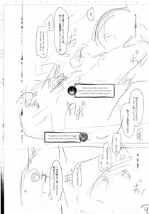 Page 261 of Metamorphosis Hard Edition - preview thumbnail