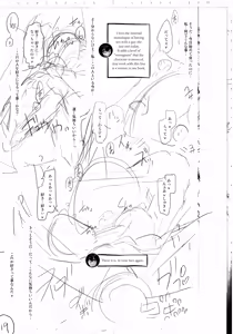 Page 262 of Metamorphosis Hard Edition - preview thumbnail