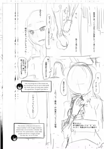 Page 271 of Metamorphosis Hard Edition - preview thumbnail