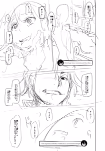 Page 354 of Metamorphosis Hard Edition - preview thumbnail