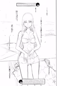 Page 433 of Metamorphosis Hard Edition - preview thumbnail
