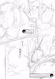 Page 441 of Metamorphosis Hard Edition - preview thumbnail