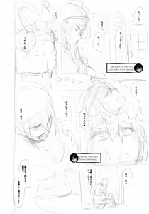 Page 449 of Metamorphosis Hard Edition - preview thumbnail