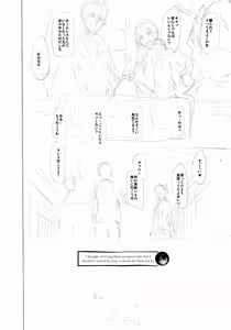 Page 461 of Metamorphosis Hard Edition - preview thumbnail